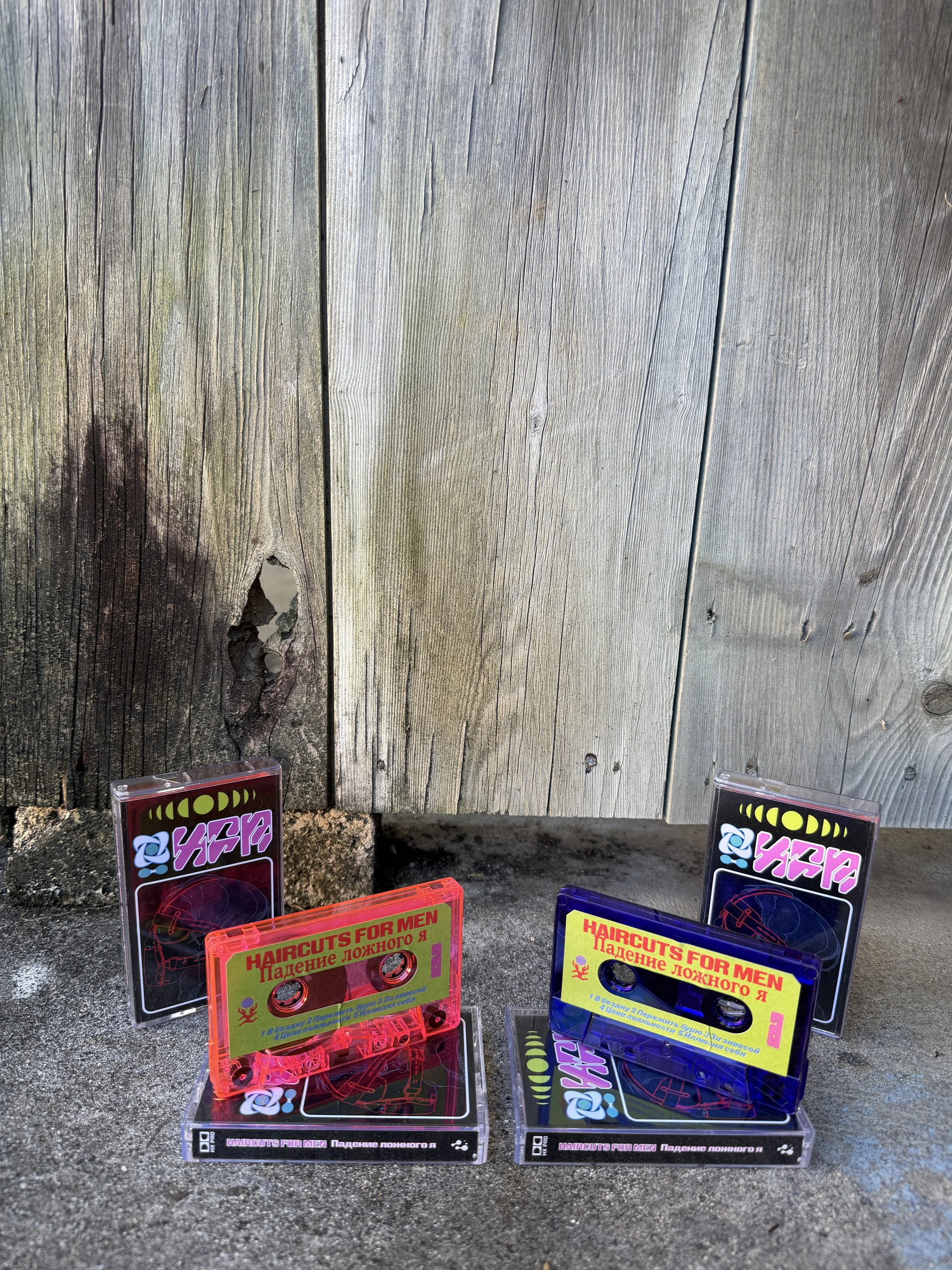 Tapes — Shop | Explore Unique Music & Merch — GENOM